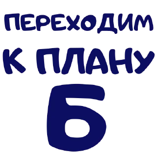 Стикер Sticker_chat - 3