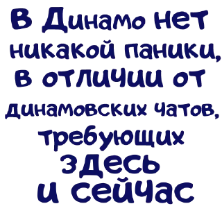 Стикер Sticker_chat - 9