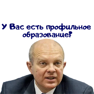 Стикер Sticker_chat - 4