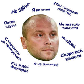 Стикер Sticker_chat - 8