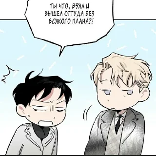 Sticker Дурашка - 9