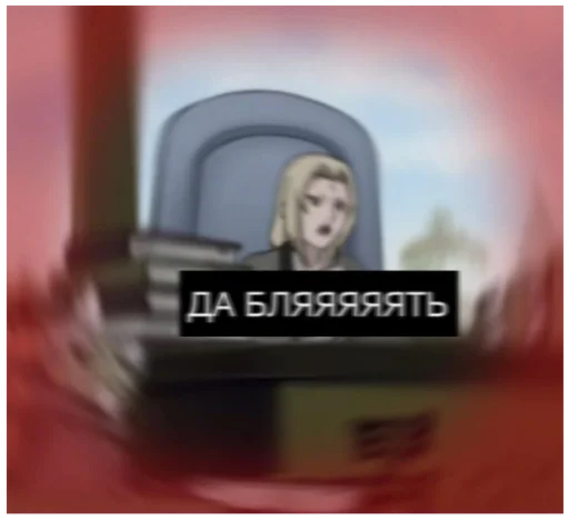 human face screenshot