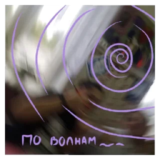 Стикер дюдюдюки - 1