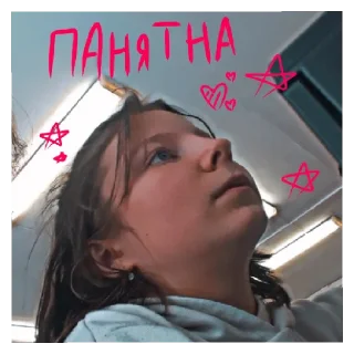 Стикер дюдюдюки - 10