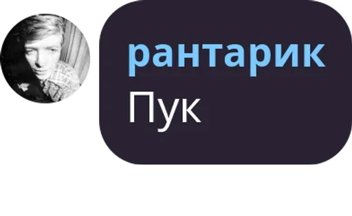 Sticker сова и 5 джоджофагов - 11