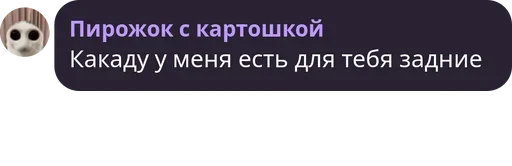 Sticker сова и 5 джоджофагов - 10