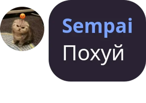 Sticker сова и 5 джоджофагов - 9