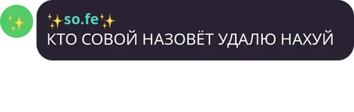 Sticker сова и 5 джоджофагов - 8