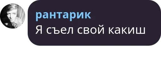 Sticker сова и 5 джоджофагов - 7