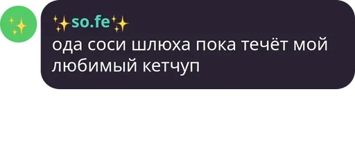 Sticker сова и 5 джоджофагов - 6