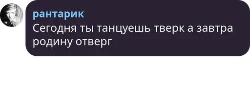 Sticker сова и 5 джоджофагов - 4