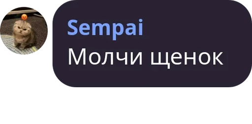 Sticker сова и 5 джоджофагов - 2