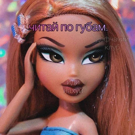 Sticker dzNiIWR_by_achestickbot - 1