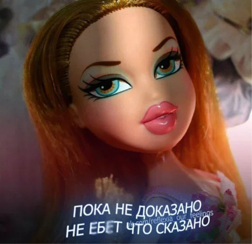 Стикер dzNiIWR_by_achestickbot - 1