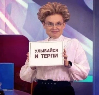 Sticker Больше стиков тут: @stikery4 - 9