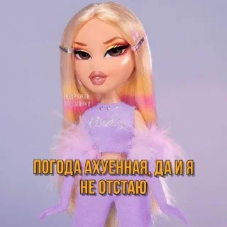 Sticker Больше стиков тут: @stikery4 - 11