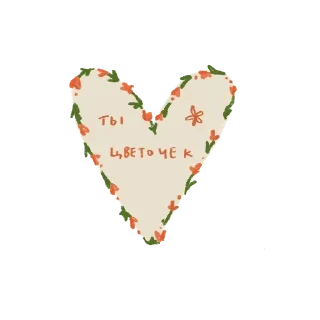 Sticker Больше стикеров 👉🏻 @stickertg4 - 6