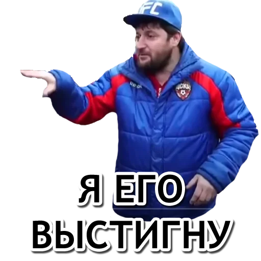 clothing text person