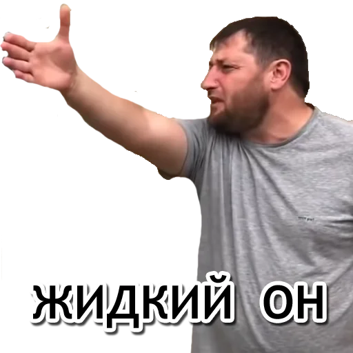 text person clothing