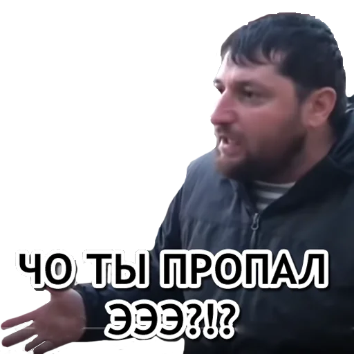 text human face clothing