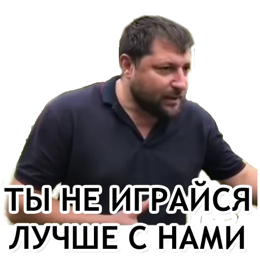 text human face clothing