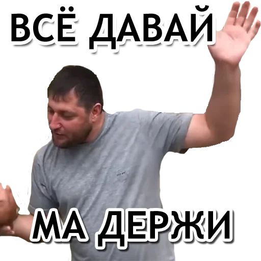 text person clothing