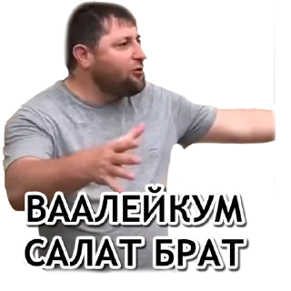 Администрация Буйнакск - одежда