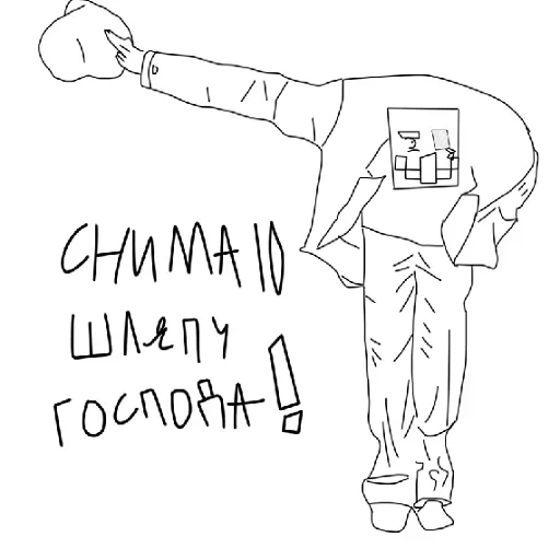 Sticker dzhentelmenpacks - 1