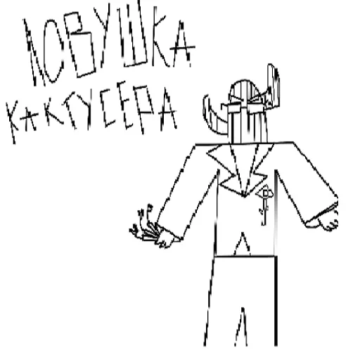 Sticker dzhentelmenpacks - 1