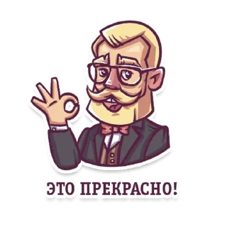 Sticker Gentlemans @stickersb2b - 10