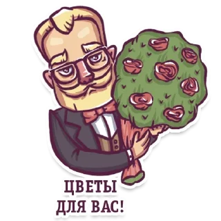 Sticker Gentlemans @stickersb2b - 4