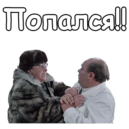 Sticker dzhntelmenudacipacks - 1