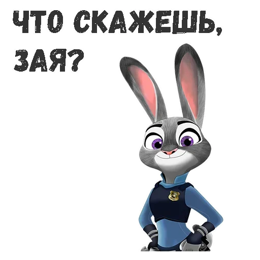 JudyHops @stickersb2b - 