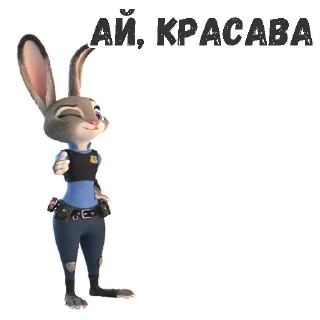 Sticker JudyHops @stickersb2b - 1