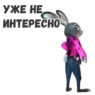 Sticker JudyHops @stickersb2b - 3