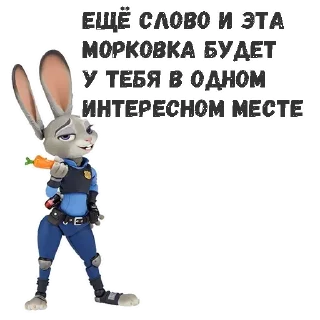 Sticker JudyHops @stickersb2b - 5