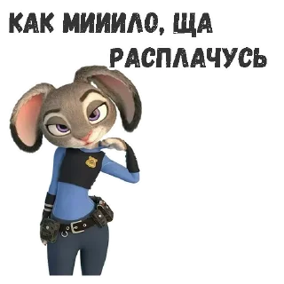 Sticker JudyHops @stickersb2b - 6