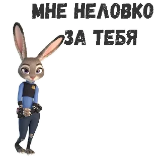 Sticker JudyHops @stickersb2b - 10