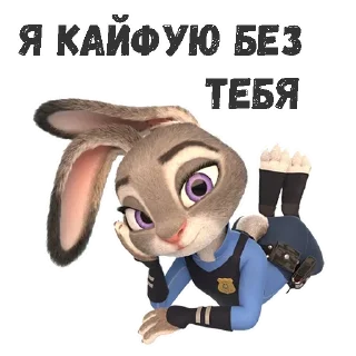 Sticker JudyHops @stickersb2b - 8