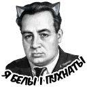 Sticker Беларускія дзеячы ч.2 - 5