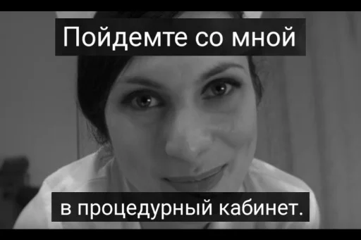 Стикер dzift_smotret_vsem - 1