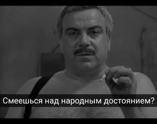 Стикер dzift_smotret_vsem - 1