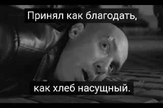 Sticker Дзифт - 5