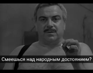 Sticker Дзифт - 6