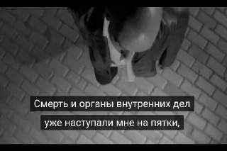 Sticker Дзифт - 4