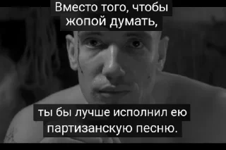 Sticker Дзифт - 2