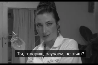 Sticker Дзифт - 0