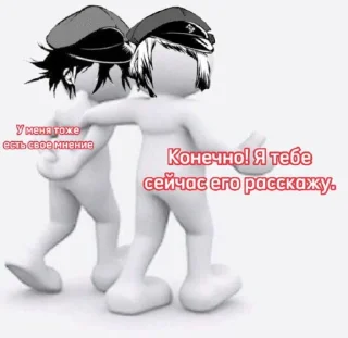 Стикер Дзёнушка бсд @TgEmodziBot - 6