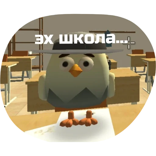 Sticker пон - 11