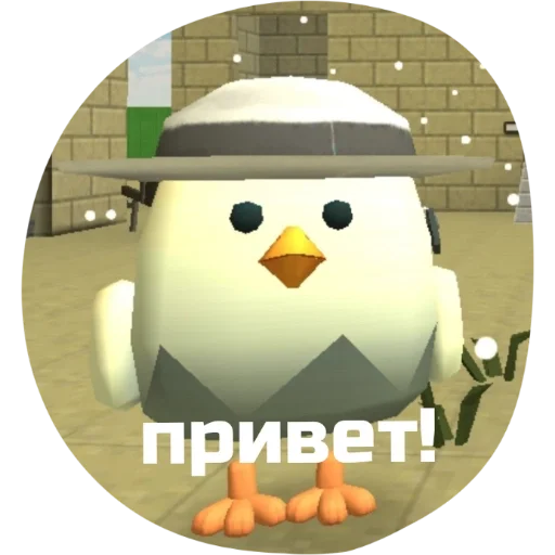 Sticker пон - 5